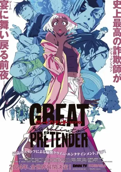 Great Pretender: Razbliuto poster