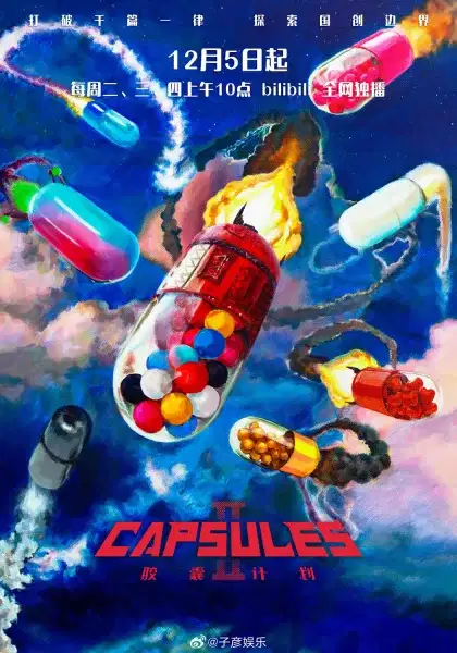 Capsules 2 poster