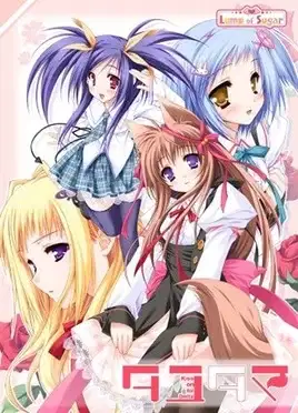 Tayutama: Kiss on My Deity poster