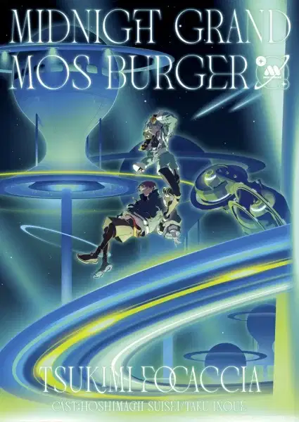 Midnight Grand Mos Burger poster