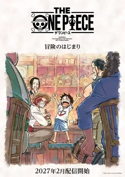 The One Piece poster