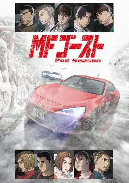 MF Ghost Season 2 poster