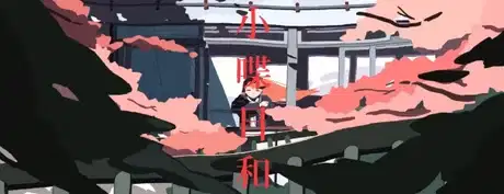 Koshaberi Biyori poster