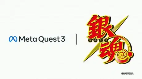 Gintama x Meta Quest 3 Collaboration CM poster