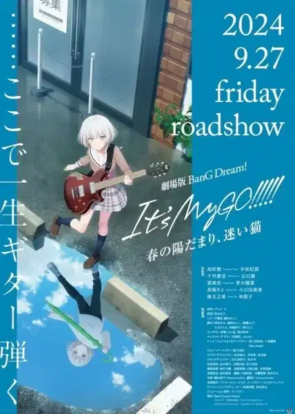 BanG Dream! It's MyGO!!!!! Movie poster
