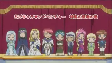 Loving Angel Angelique Chibi Adventure Special poster