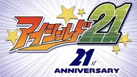 Eyeshield 21: 21st Anniversary PV poster
