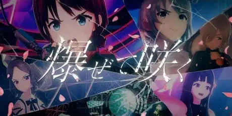 Bleeding Hearts poster