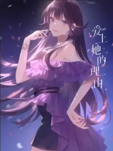 The Girl Downstairs Extra poster