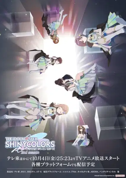 The iDOLM@STER Shiny Colors Season 2 poster