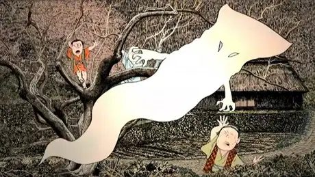 Mizuki Shigeru no Youkai Ehon poster