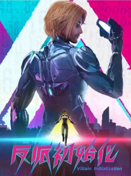 Villain Initialization poster