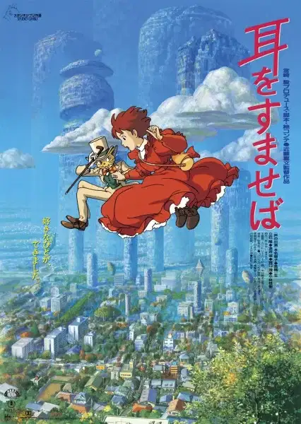 Whisper of the Heart poster