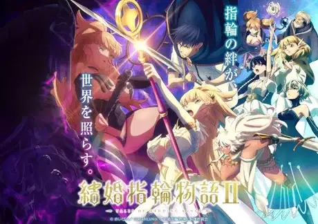 Tales of Wedding Rings Season 2 poster