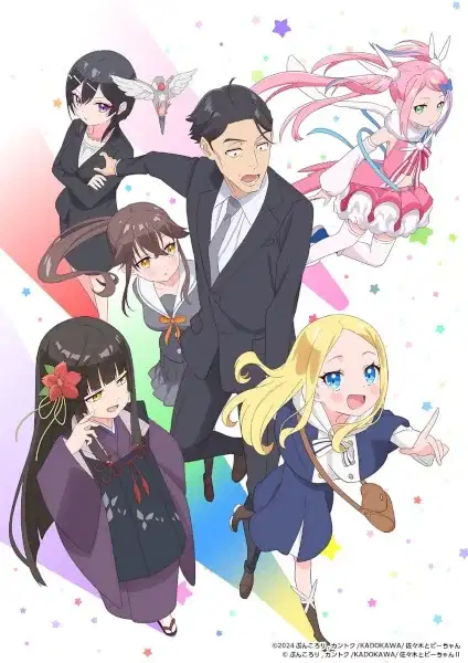 Sasaki and Peeps Season 2 poster