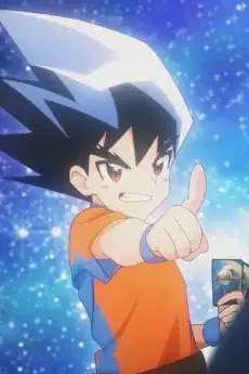 Duel Masters Special Movie: Douka poster