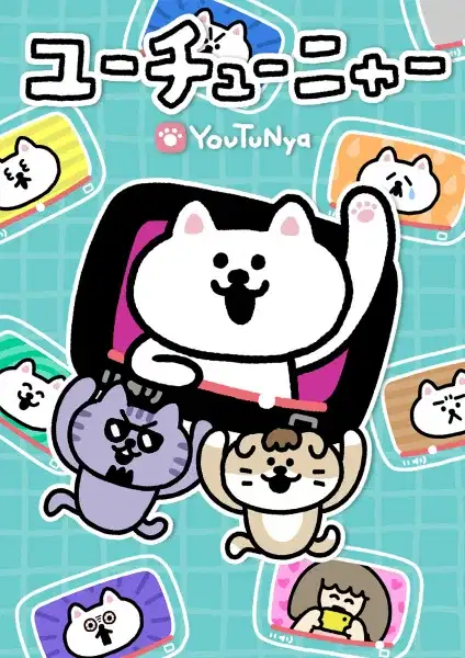 YouTuNya 2nd Season poster