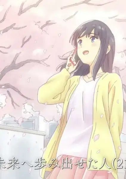 Lonely Castle in the Mirror: Before and After poster