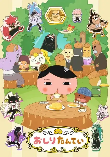 Oshiri Tantei 9th Season poster