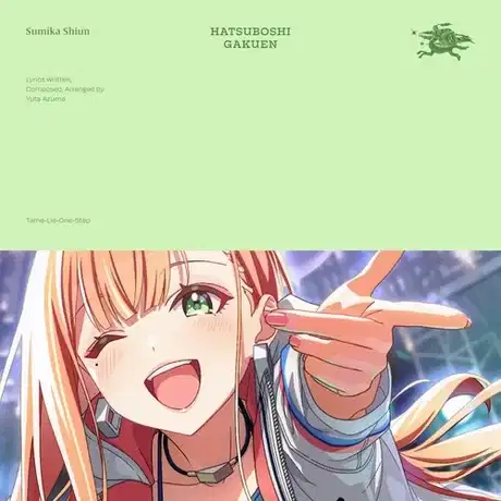 Tame-Lie-One-Step poster