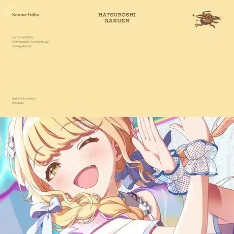 The Cutest Me in the World poster