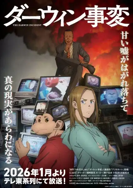 The Darwin Incident poster