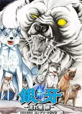 Silver Fang poster