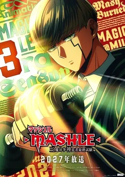 Mashle: Magic and Muscles Season 3 poster