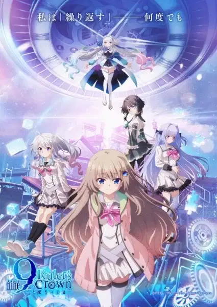 9: Ruler's Crown poster