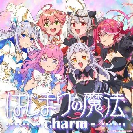 Hajimari no Mahou: Charm poster