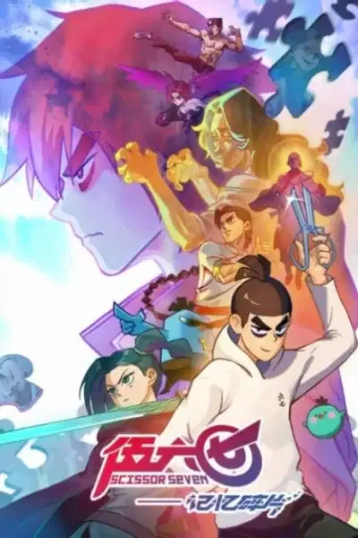 Scissor Seven: Fragments of Memory poster