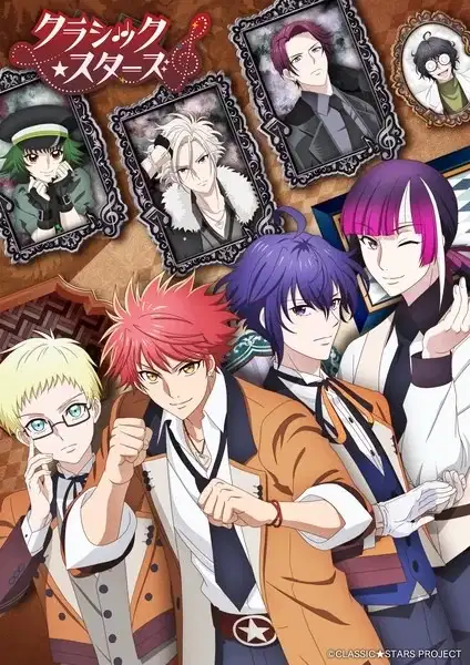 Classic★Stars poster