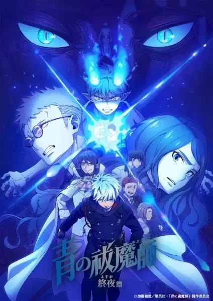 Blue Exorcist: The Blue Night Saga poster