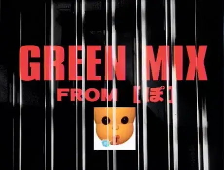 Green Mix poster