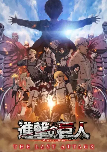 Attack on Titan: The Last Attack poster