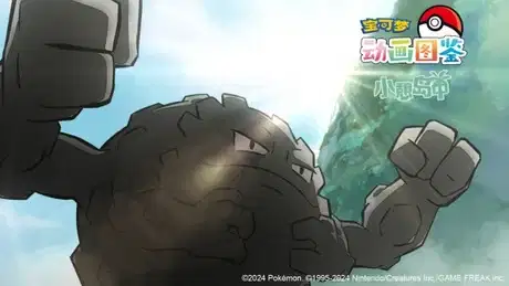 Bao Ke Meng Donghua Tujian: Xiaoqi Dao Zhong poster