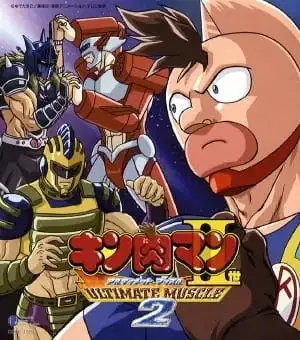 Kinnikuman II Sei: Ultimate Muscle 2 poster