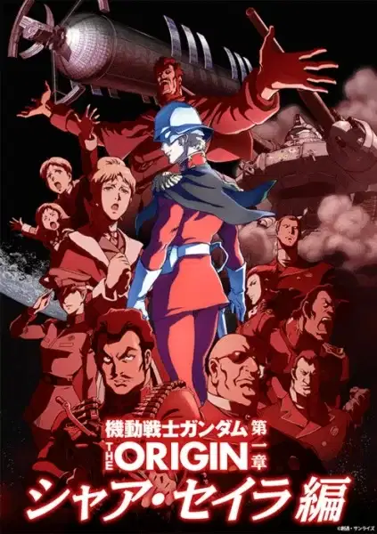 Kidou Senshi Gundam: The Origin - Movie Edition poster