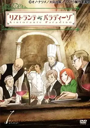 Ristorante Paradiso poster