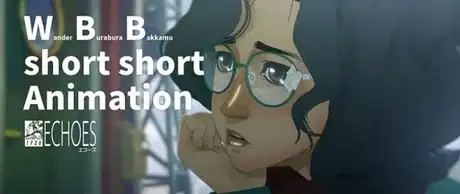WBB Short Short Animation poster