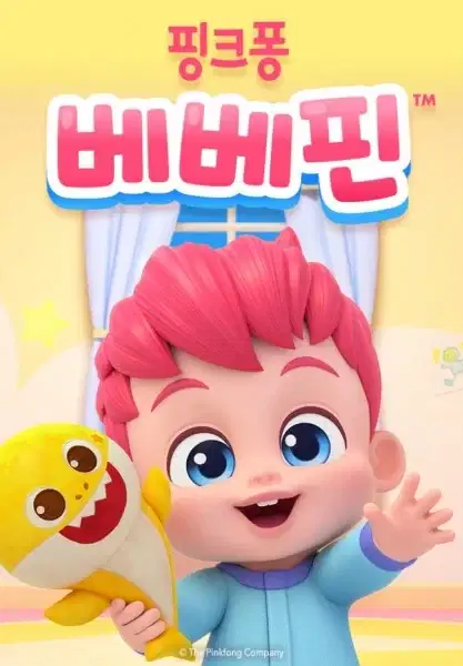 Bebefinn poster