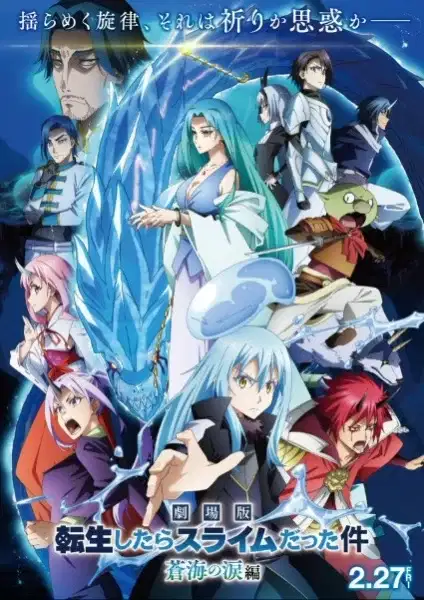 That Time I Got Reincarnated as a Slime the Movie: Tears of the Azure Sea poster