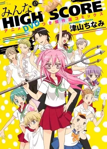 High Score Specials poster