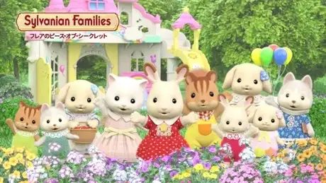 Sylvanian Families: Freya no Piece of Secret poster