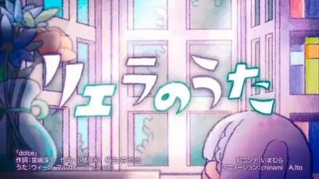 Liella no Uta 3 poster