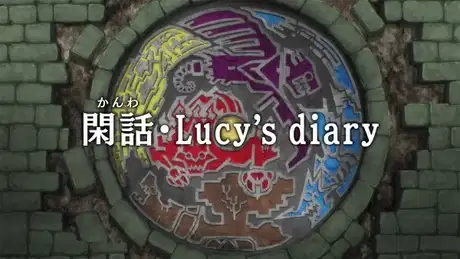 Fairy Tail: 100 Years Quest - Going Off Topic - Lucy's Diary poster