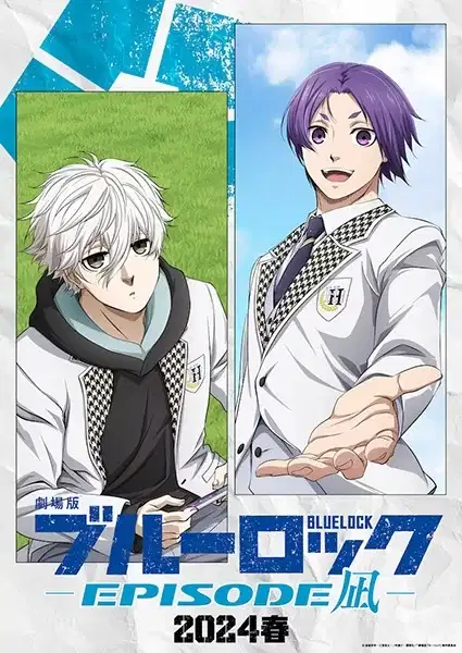 Blue Lock: Episode Nagi - Additional Time! poster