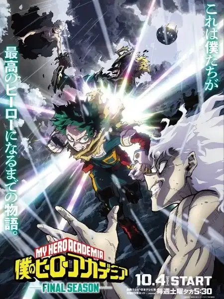 My Hero Academia Final Season poster