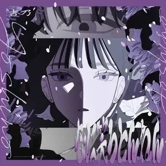 Nani Warotonnen poster