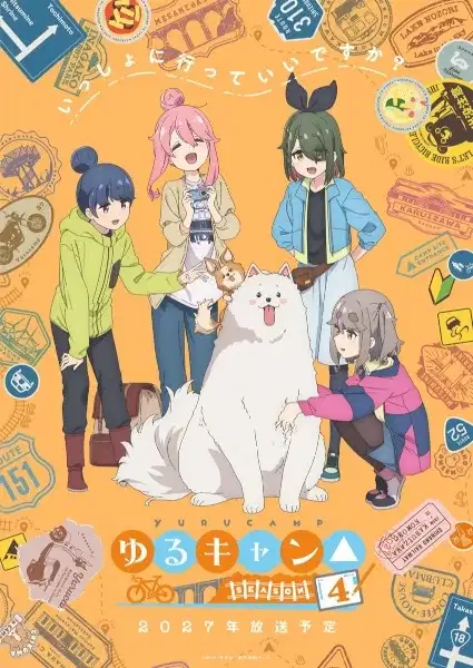 Laid-Back Camp Season 4 poster
